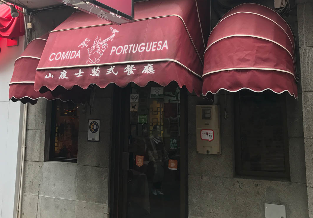 O Santos: Entrance