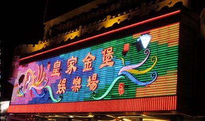Casino Casa Real