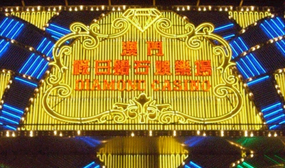 Diamond Casino