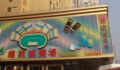 President Casino