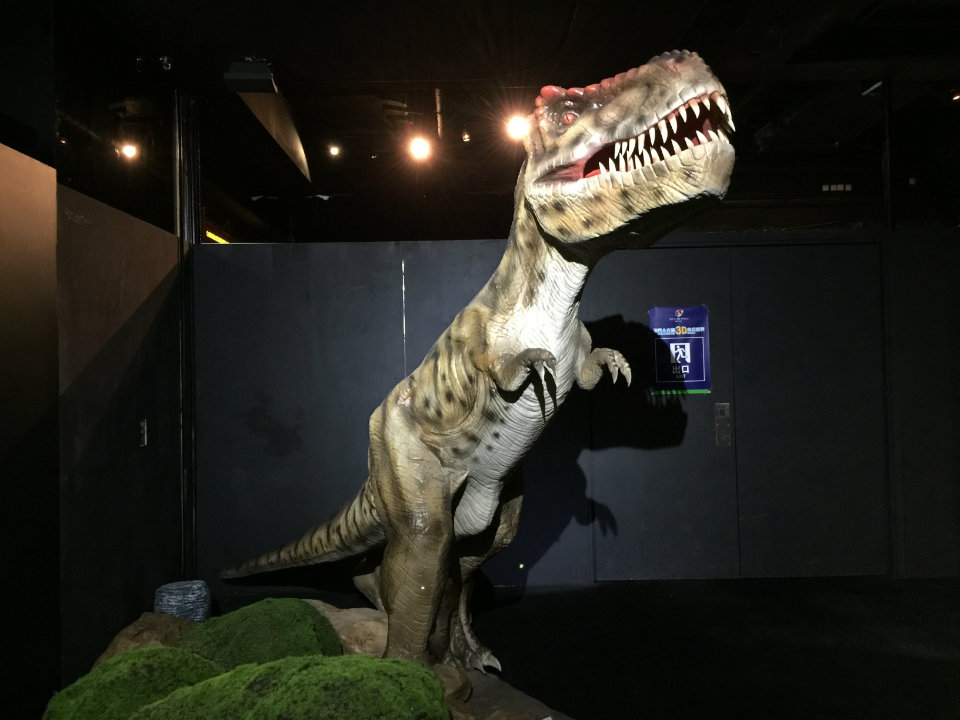Pier 16 Macau 3D World: Dinosaur Figure