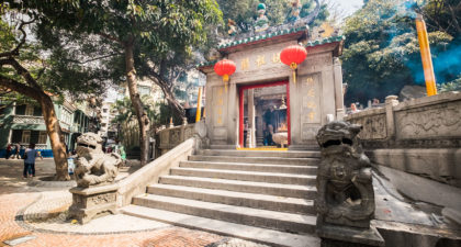 A-Ma Temple: Entrance