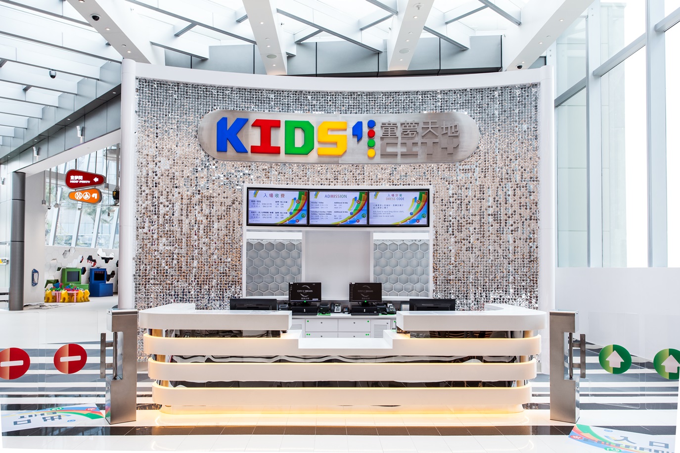 Kids' City Macau: Entrance