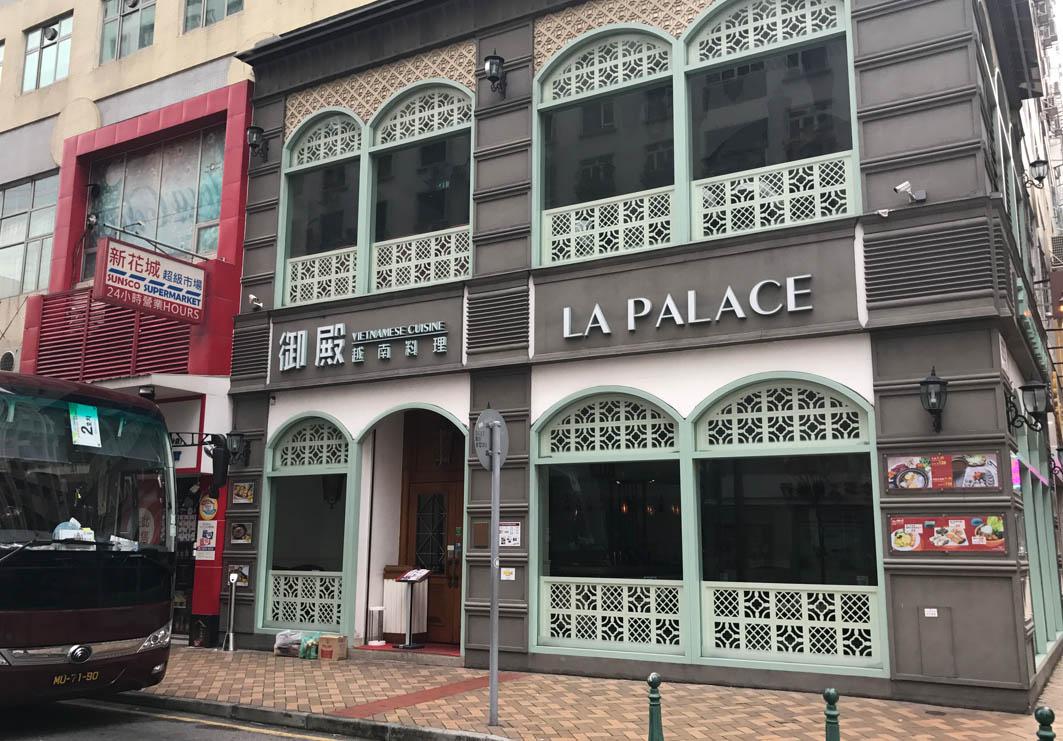 La Palace Vietnamese Cuisine Macau: Entrance