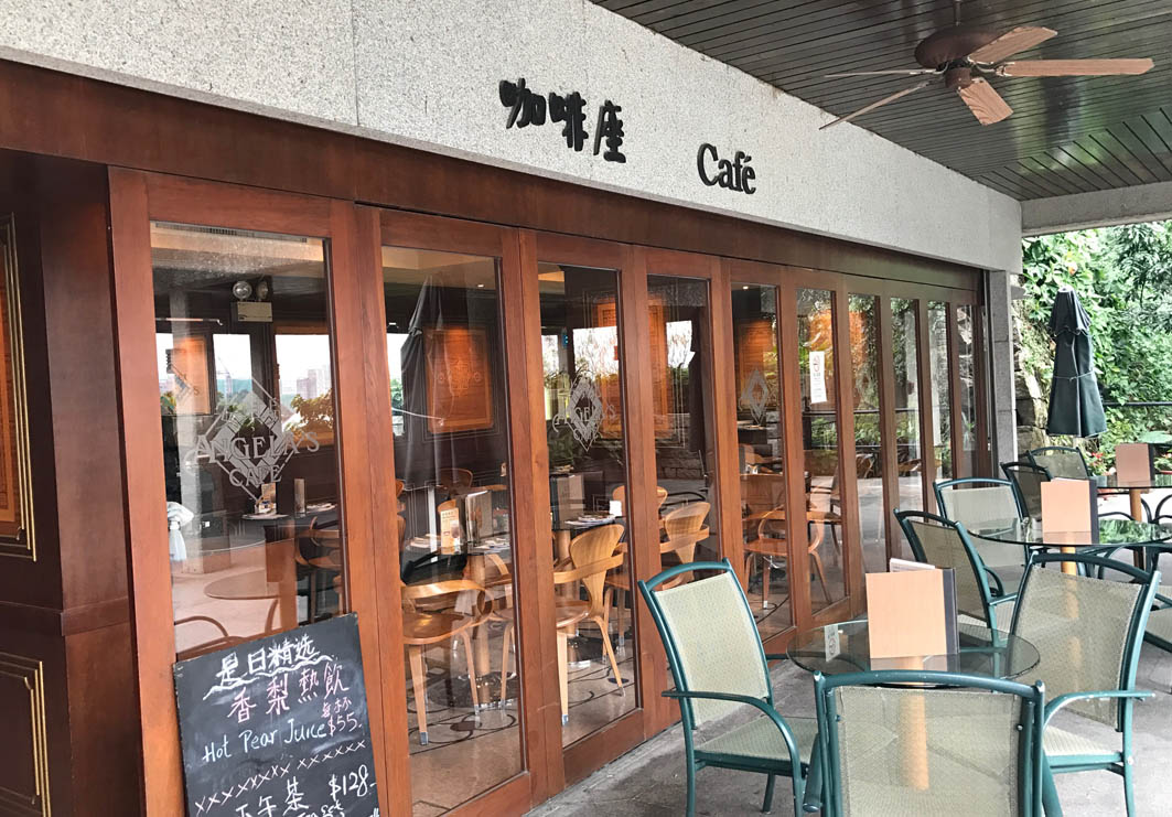 Macau: Angela's Cafe Entrance