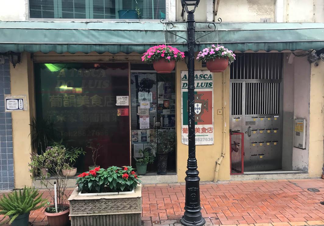 A Tasca Do Luis in Macau：Exterior