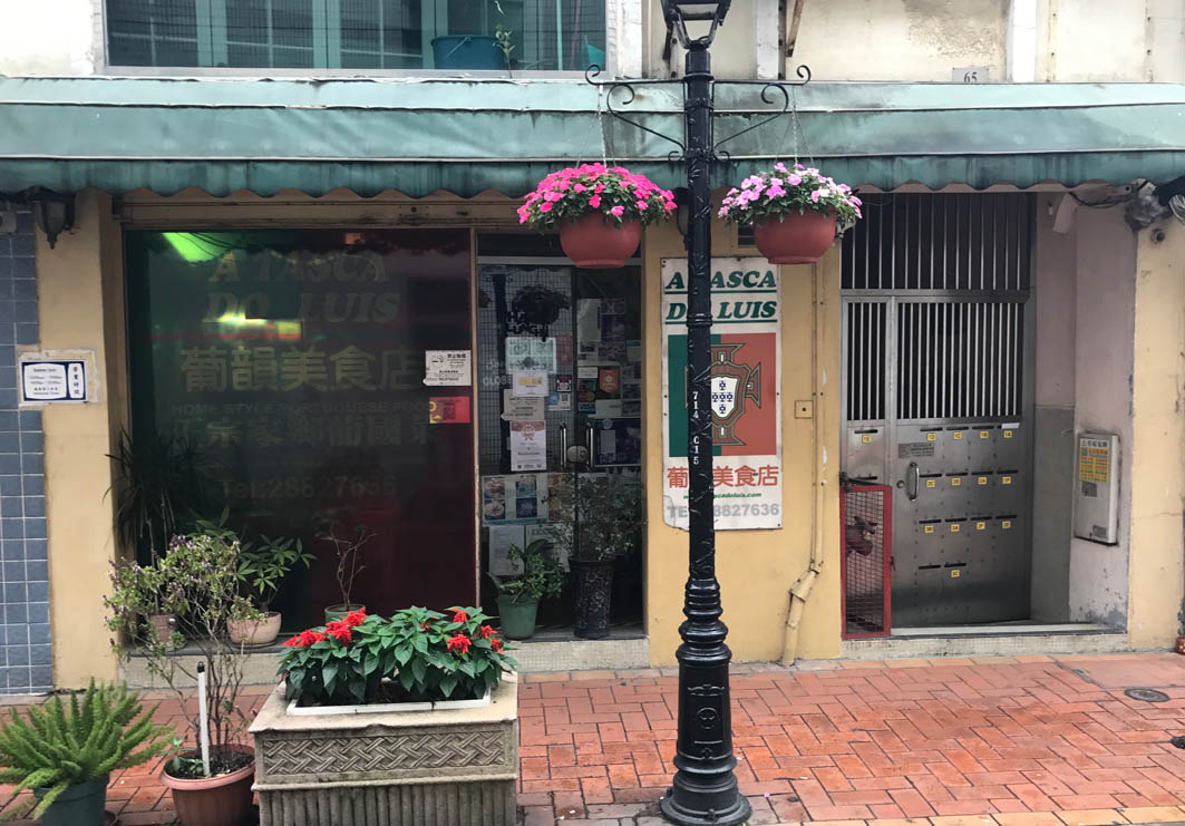 A Tasca Do Luis in Macau:Exterior