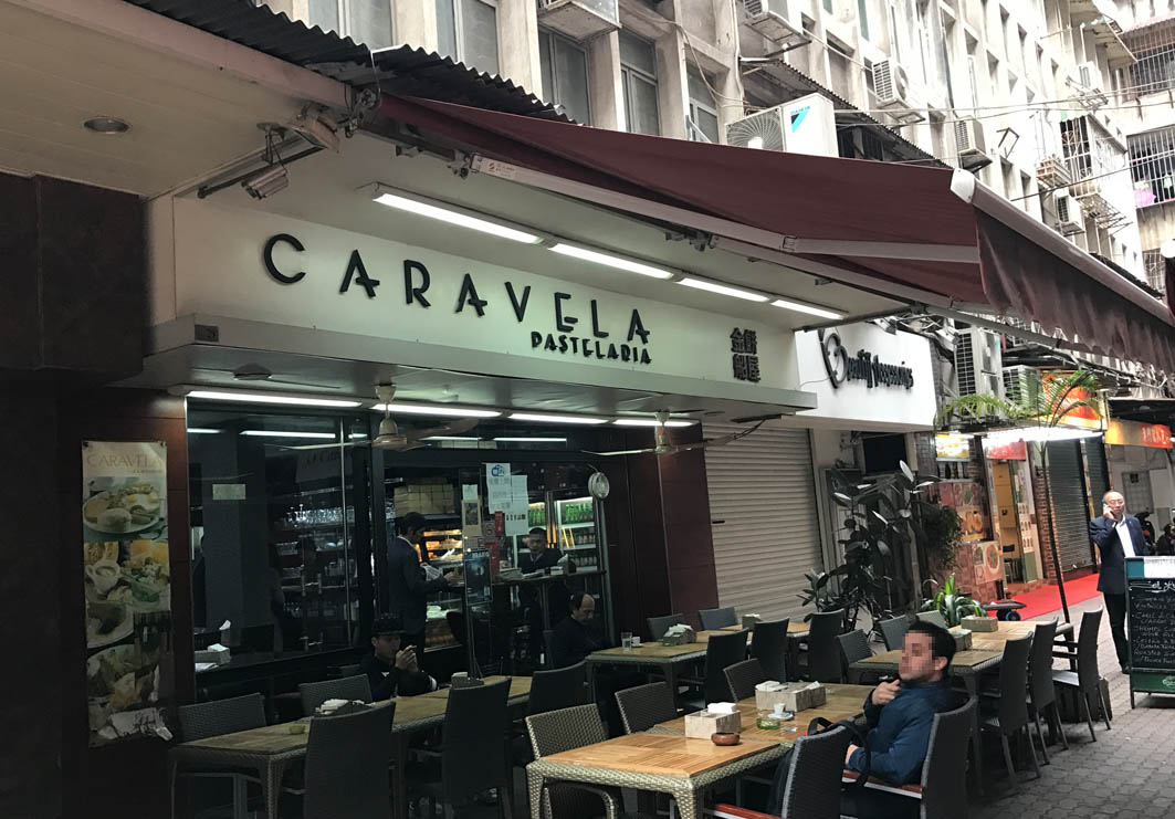 Caravela Pastcladia Macau: Exterior