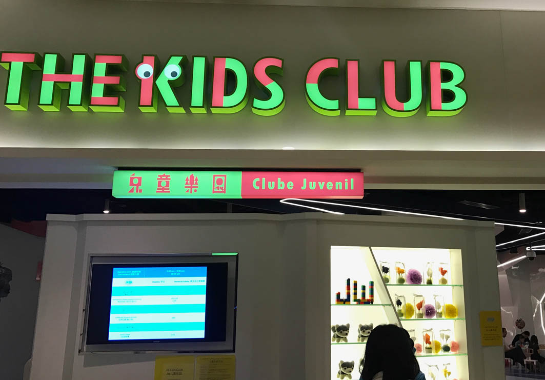 Macau: JW Kids Club
