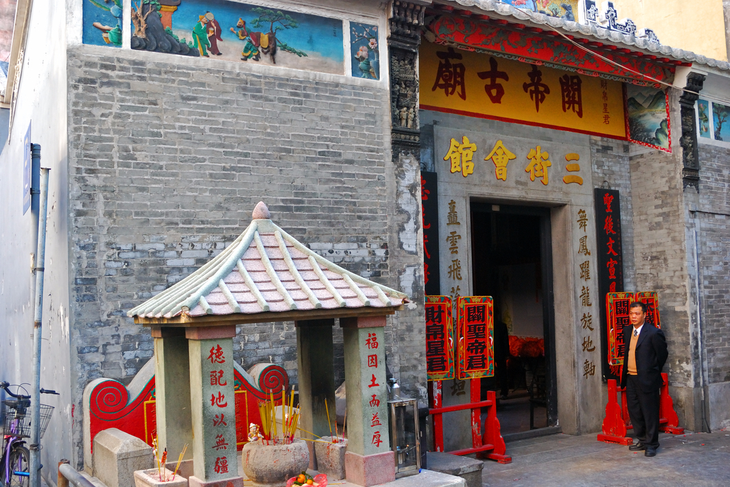 Macau: Kuan Tai Temple (Sam Kai Vui Kun)