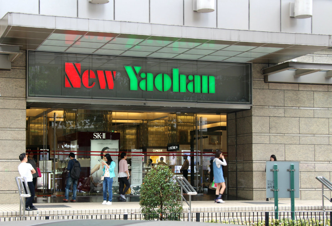 Macau: New Yaohan
