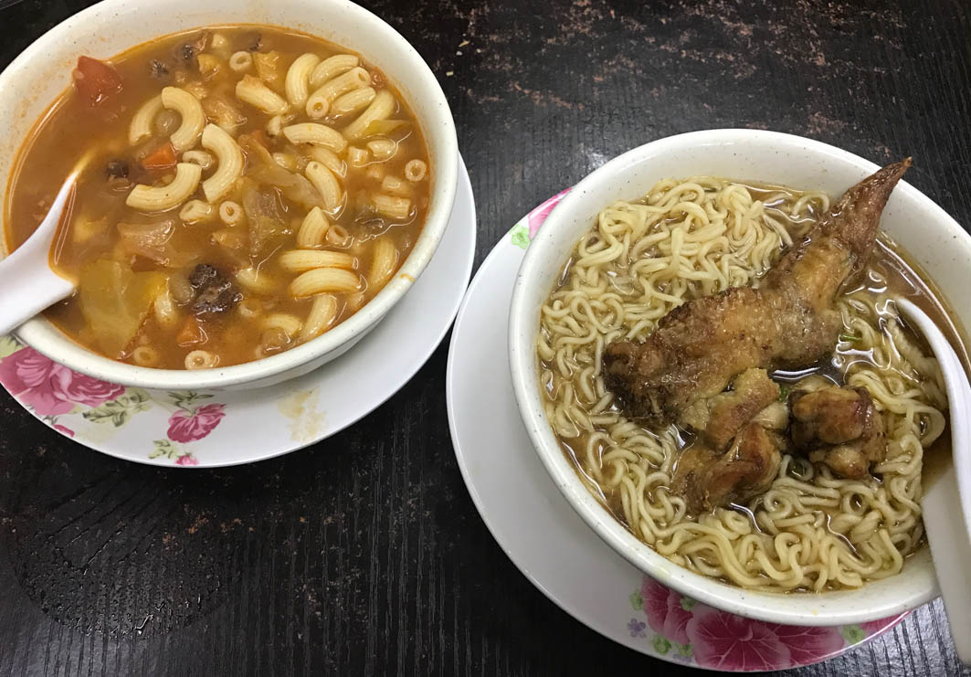 Men Ko Coffee Macau: Noodles