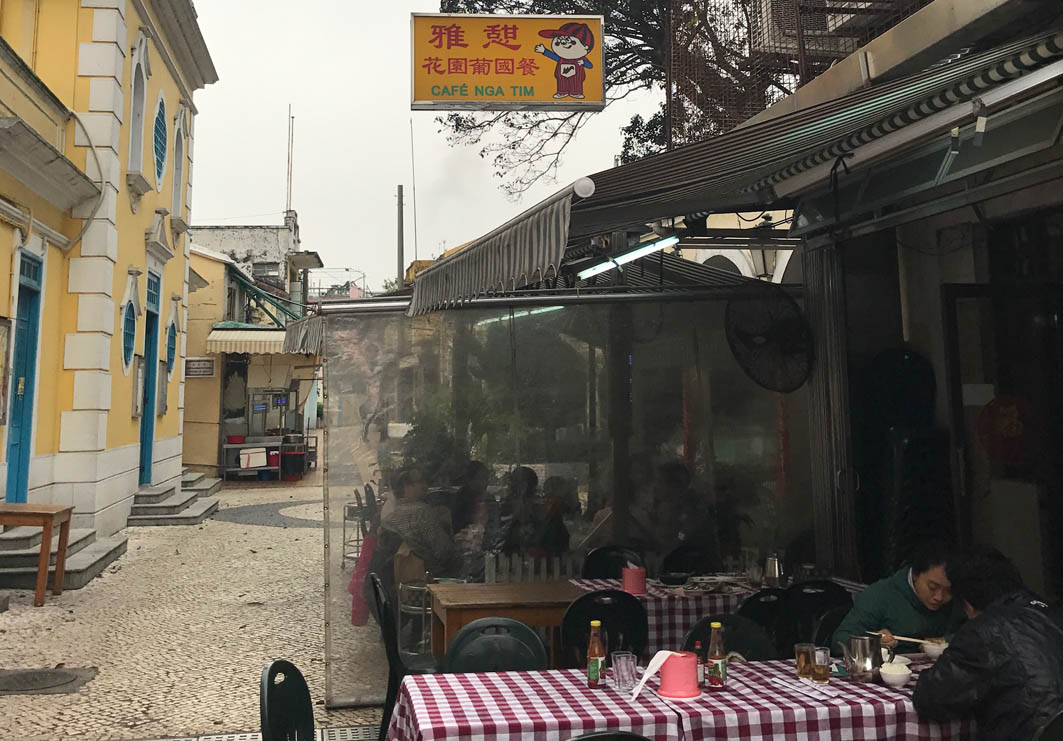 Cafe Nga Tim Macau: Outdoor Seating